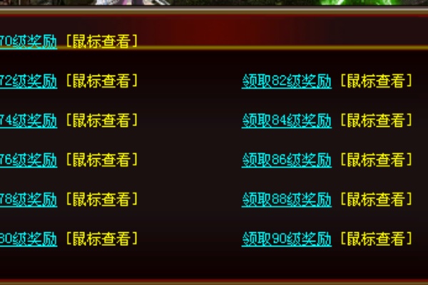��Ѫ��ħ��װ������������ˢװ����