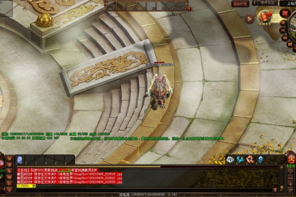 ���˷�ʦ���ճ弶�ٳɹ���